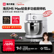 海氏（Hauswirt）M5廚師機和面機家用全自動(dòng)揉面一體壓面機打蛋器多功能輕音電動(dòng)料理機新年禮物情人節禮物 M5 Max升級彩屏版 5.5L