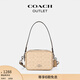 蔻馳（COACH）新款奧萊女士女包迷你CAREY斜挎包單肩包通勤休閑 SV/沙黃色/灰褐色