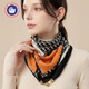 SCOTT GOOSE新款保暖方巾磁吸扣三角絲巾棉圍巾女女神節禮物洋氣圍脖氣質(zhì)百搭 D字橘鏈條+磁吸扣
