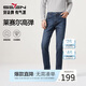 柒牌【高彈】牛仔長(cháng)褲秋季含萊賽爾耐磨休閑水洗直筒褲