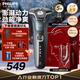 飛利浦剃須刀電動(dòng)官方旗艦新款黑蜂巢5系旗艦款剃胡刀刮胡刀S5831同款三刀頭正品智能 旗艦款S5832【商務(wù)藍】