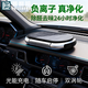 普利邦（PULEEBUMG）太陽(yáng)能車(chē)載空氣凈化器汽車(chē)內用消除異味除甲醛負離子氧汽車(chē)凈化器 【長(cháng)續航版-深空灰】