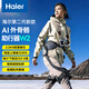 海爾外骨骼助行機器人下肢無(wú)力老人抬腿神器輔助康復訓練器戶(hù)外爬山爬樓登山行走運動(dòng)AI助力智能機器人 外骨骼機器人RHWH-W2