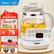 美的（Midea）家用養生壺 1.5L全自動(dòng)玻璃燒水壺 多段保溫電熱水壺 一體恒溫煮茶壺 輕音柔聲燉煮智能預約 升級新品【玻璃壺蓋】 1.5L