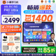 小猿AI學(xué)習機P40Ultra2026煥新版【國家補貼85折】1v1全能家教 猿輔導學(xué)練機平板護眼屏12.3英寸8+256G