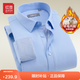 紅豆保暖襯衫男【2萬(wàn)+人已買(mǎi)】加絨襯衫男輕商務(wù)修身保暖襯衣白襯衫男 B1藍色-升級羊毛內膽 41