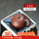 古悅堂 宜興名家純全手工紫砂壺 茶壺茶具刻繪底槽清西施壺 光素款 200ml