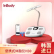 InbodyH30體脂秤便攜式體脂儀家用精準八電極智能體脂稱(chēng)體重秤電子秤脂肪肌肉秤體脂白色健康秤體重管理