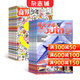 【每月送航?！繂?wèn)天少年雜志鋪組合自選 2026年訂期規格內選擇 1年共12期 8-18歲青少年航天航空知識軍事科普讀物中小學(xué)生課外閱讀期刊太空科技奧秘探索科普百科 問(wèn)天少年+商界少年 26年5月起訂