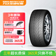 WINDA萬(wàn)達輪胎 汽車(chē)輪胎 265/40R22 106V WH20 適配路虎攬勝星脈