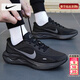 耐克（NIKE）男鞋網(wǎng)面鞋 2026春季新款運動(dòng)鞋子時(shí)尚休閑鞋緩震透氣跑步鞋子男 【全新上市】009-黑武士/曬圖退10 新年禮物 42 （內長(cháng)265mm）