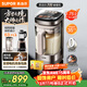 蘇泊爾（SUPOR）新款0涂層小方糖破壁機旗艦款 家用全自動(dòng)多功能輔食料理機 1.75L變頻輕音榨汁機豆漿機SP925R