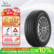 米其林（MICHELIN）汽車(chē)輪胎235/60R18 103W攬途LATITUDE SPORT 3 AO2適配國產(chǎn)奧迪Q5