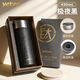宜潔（yekee）純鈦保溫杯茶水分離泡茶杯商務(wù)辦公便攜車(chē)載送禮高檔定制水杯 黑色430ml【純鈦內膽】可備注刻字【精致禮盒】
