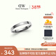 丹尼爾惠靈頓（DanielWellington）dw戒指男經(jīng)典情侶戒指典雅銀60號DW033