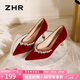 ZHR高跟鞋女中式秀禾婚紗鞋酒紅禮服細跟單鞋絨面新娘女鞋IG01紅色36