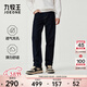 九牧王男褲牛仔褲男【空氣牛仔褲lite】春季透汽舒適彈力百搭長(cháng)褲子男