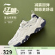 李寧紅糖丨減震老爹鞋新款經(jīng)典休閑鞋男子百搭回彈時(shí)尚潮流鞋AGCW097