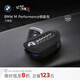 寶馬（BMW）原廠(chǎng)車(chē)鑰匙包/鑰匙殼液晶鑰匙套高級感男士 M系列 3系5系X1X3X5 M PERFORMANCE鑰匙包 刀鋒款