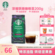 星巴克（Starbucks）【門(mén)店經(jīng)典】進(jìn)口黑咖啡豆經(jīng)典派克濃縮烘焙咖啡豆美式冷萃 濃縮烘焙咖啡豆-200g