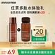 悅詩(shī)風(fēng)吟（innisfree）紅茶多肽抗皺精華水30ml（非賣(mài)品）【有效期至:2026年7月1日】