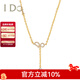 I Do【門(mén)店同款定制】18K金鉆石項鏈墜求婚結婚鉆石吊墜情人節送女友 18K金/13-17.99