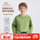 英氏（YEEHOO）男女童針織衫兒童毛衣春季純色圓領(lǐng)套頭上衣中大童裝洋氣春裝新款 凈色圓領(lǐng)-黃果綠 130 cm