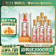 瀘州老窖六年窖珍品 濃香型白酒 52度 500mL 6瓶 整箱