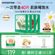 悅詩(shī)風(fēng)吟（innisfree）綠茶面膜*2石榴面膜*1蘆薈面膜*1面膜套裝新年情人節禮物