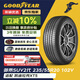 固特異（Goodyear）汽車(chē)輪胎 235/55R20 102V EGP SUV 御乘SUV二代 適配凱迪拉克XT5