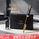 派克（PARKER）【熱門(mén)商品】生日禮物鋼筆墨水筆高端禮盒卓爾男士簽字商務(wù)送禮輕奢禮品禮贈朋友高檔成人上岸禮物 卓爾純黑麗雅18k金墨水筆+搭贈高檔木盒