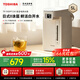 東芝（TOSHIBA）電熱水壺10重安全保護燒水壺2.5升/5升316L母嬰級不銹鋼0涂層內膽童鎖恒溫沸騰除氯電水壺 5L 【安全保護】TP-50DRTC(W)