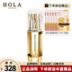 赫拉（HOLA）奢養緊致抗皺修護精華保濕抗皺淡紋面部精華35ml 35ml