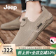 Jeep吉普豆豆鞋男夏季透氣網(wǎng)面運動(dòng)休閑鞋男輕便軟底一腳蹬懶人鞋男 沙色(皮鞋碼) 41