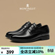 夢(mèng)特嬌（MONTAGUT）高端皮鞋男2026年春季新款商務(wù)正裝男鞋英倫風(fēng)百搭鞋子軟底上班鞋