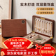 木雅軒實(shí)木首飾盒精致帶鎖手飾品項鏈黃金首飾收納盒七夕情人節禮物女生 戒指項鏈首飾盒（卡其絨布）