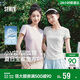 森馬（Semir）短袖t恤女26夏季短款圓領(lǐng)打底衫正肩收腰顯瘦V領(lǐng)內搭109326100003