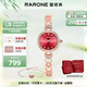 雷諾（RARONE）定制刻字 手表 手鏈式如意腕表石英手表 生日禮物送女友老婆 中國紅限定如意手鏈禮盒款
