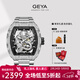 格雅（GEYA）長(cháng)城龍系列 手表男士防水鏤空全自動(dòng)機械手表腕表 送男友 表殼鑲鉆款-G78162GWKW