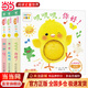 小雞球球觸感玩具書(shū)全3冊 點(diǎn)讀版 嘰嘰嘰你好0-3歲紙板書(shū)幼兒認知翻翻書(shū)早教立體觸摸發(fā)聲書(shū)洞洞書(shū)