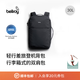 Bellroy 26年新色 Lite Travel Pack 30L 輕量背包登機箱包電腦包 墨黑色 30L【熱銷(xiāo)】