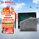 博世（BOSCH）空調濾芯濾清器5717邁騰帕薩特速騰途觀(guān)安歡高爾夫6夏朗奧迪Q3/A3