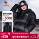 駱駝（CAMEL）小太陽(yáng)自發(fā)熱戶(hù)外羽絨服秋冬新款男女加厚白鴨絨保暖外套面包服 幻影黑，A33CAPN163E5 L