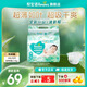 幫寶適【超薄透氣】新幫寶適清新幫透氧Pro紙尿褲NB-XL尿不濕 【超值】XXL32片(≥15kg)