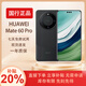 華為Mate60系列 國行鴻蒙系統手機旗艦版手機正品國行pro補貼智能機 mate60Pro【雅丹黑】 12G+512G 支持7天試用贈送適配充電器