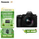 松下（Panasonic）【官方直營(yíng)】S5M2X全畫(huà)幅微單專(zhuān)業(yè)數碼照相機 L卡口 相位混合對焦 實(shí)時(shí)LUT 6K視頻 無(wú)線(xiàn)推流直播 S5M2XK（20-60mm）原封套機