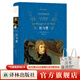 紅與黑（經(jīng)典譯林）（海明威、毛姆心中真正的杰作，郭宏安譯本，“青年人的靈魂哲學(xué)詩(shī)”）