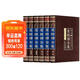 菜根譚全集正版全套6冊原著(zhù)完整原文注釋譯文圍爐夜話(huà)小窗幽記中華經(jīng)典國學(xué)藏書(shū)中國古代哲學(xué)處世三大奇書(shū)