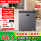 海爾（Haier）【新款家用冰柜】冷柜小型低溫冷凍柜深冷速凍臥式一級能效電子控溫冷藏冷凍轉換保鮮柜政府補貼 高端深冷丨-40度超低溫丨數顯電子控溫 142L