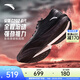 安踏C202 6代丨貝克勒同款專(zhuān)業(yè)碳板馬拉松競速跑鞋氮科技男女運動(dòng)鞋 【男款】基礎黑/晶曠灰-2 42
